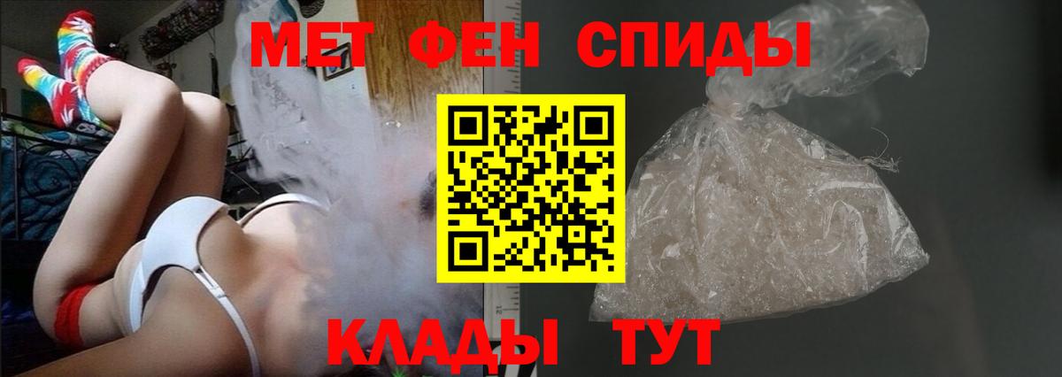 Amphetamine Розовый  АМФ  Ртищево  Вход с VPN  АМФЕТАМИН 