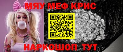 первитин Славянск-на-Кубани