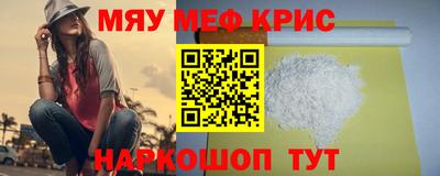 а пвп мука Сланцы