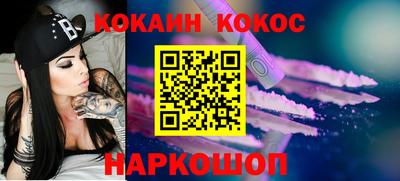 первитин Славянск-на-Кубани