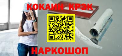 а пвп мука Сланцы