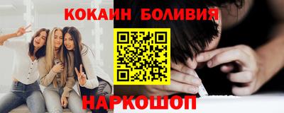 первитин Славянск-на-Кубани
