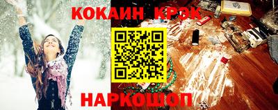 а пвп мука Сланцы