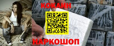 а пвп мука Сланцы