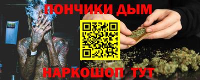 первитин Славянск-на-Кубани