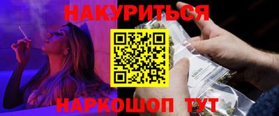 первитин Славянск-на-Кубани