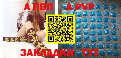 первитин Славянск-на-Кубани