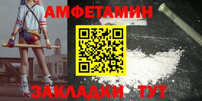 а пвп мука Сланцы