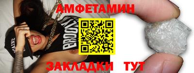 а пвп мука Сланцы