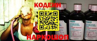 а пвп мука Сланцы