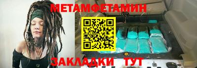 а пвп мука Сланцы