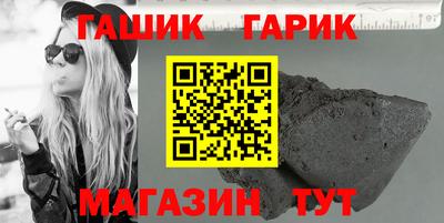 первитин Славянск-на-Кубани