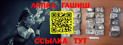 а пвп мука Сланцы