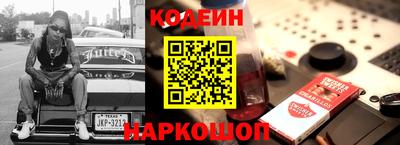 а пвп мука Сланцы