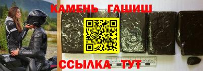 первитин Славянск-на-Кубани