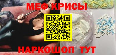 а пвп мука Сланцы