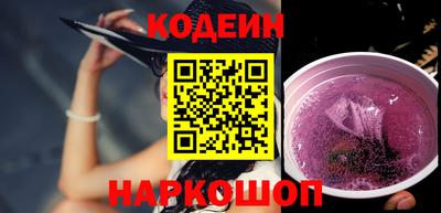 первитин Славянск-на-Кубани