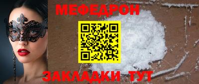 первитин Славянск-на-Кубани