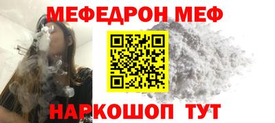 а пвп мука Сланцы
