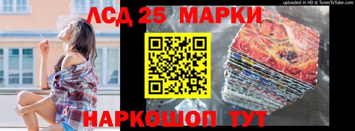 OMG   LSD-25 экстази кислота  Вход с VPN  Ртищево 