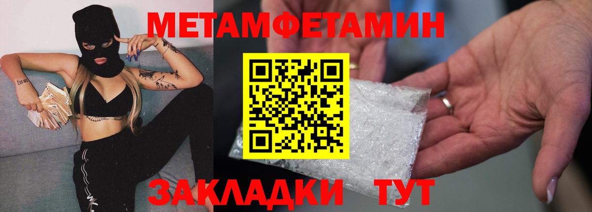 Первитин витя  Первитин витя  Вход с VPN  Ртищево 