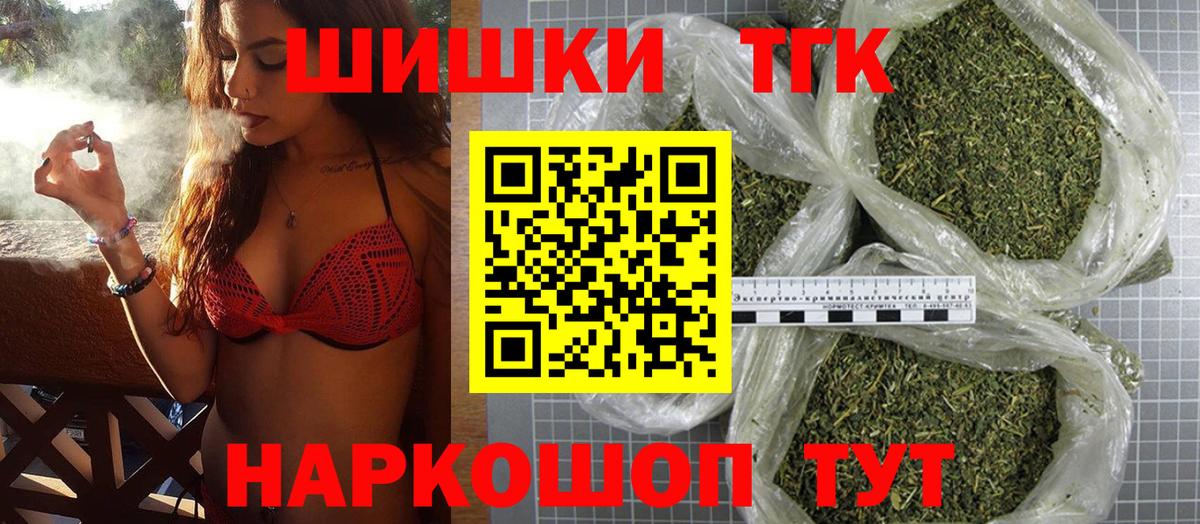 Марихуана конопля  Бошки марихуана SATIVA & INDICA  Ртищево  Каннабис White Widow  Вход с VPN 